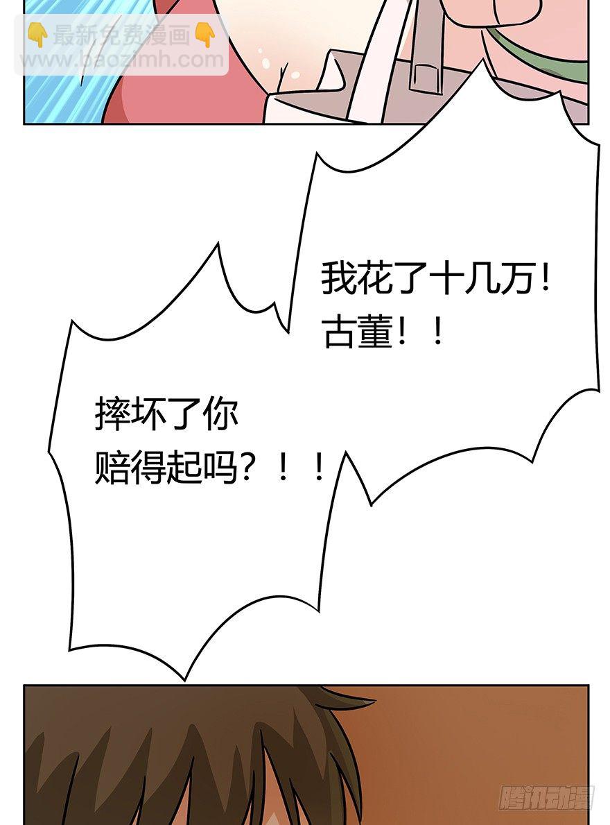 第77爪 熟悉的身影（上）-第83话