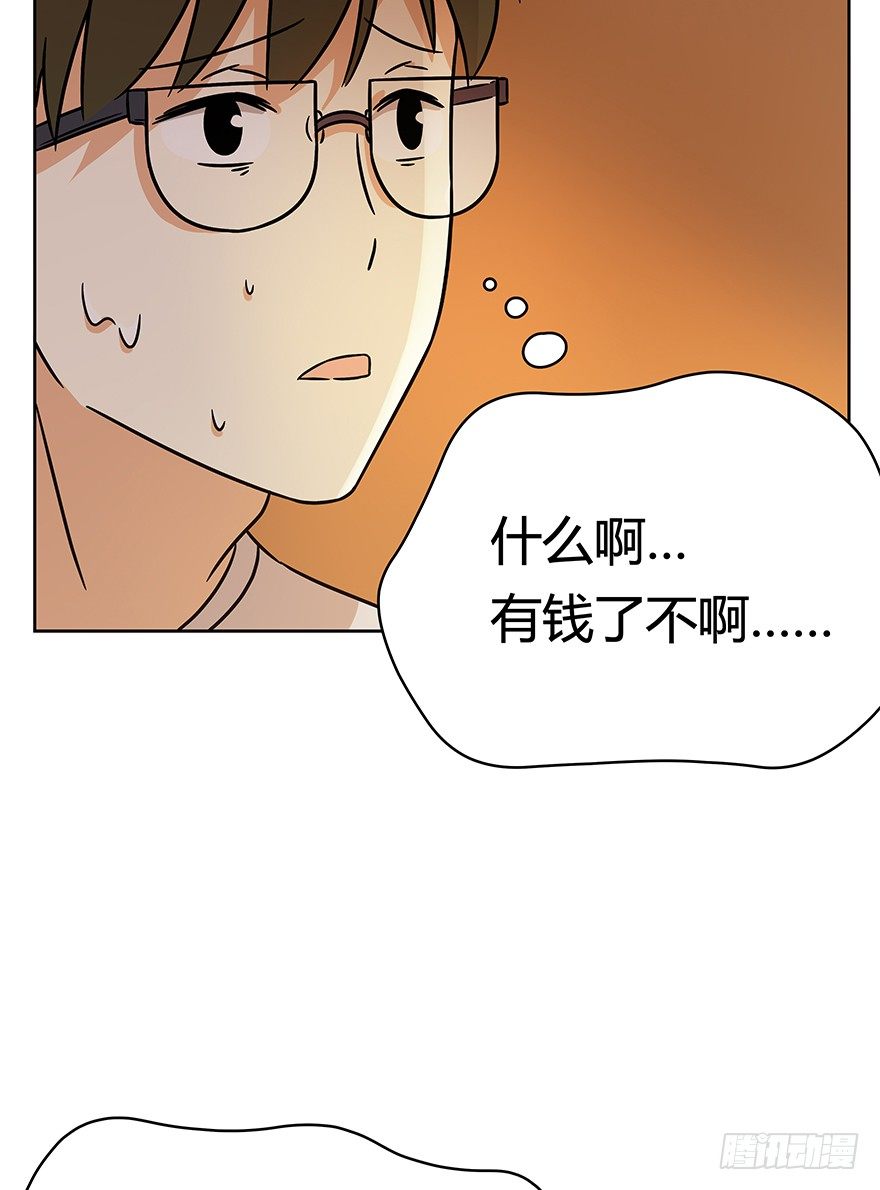 第77爪 熟悉的身影（上）-第83话