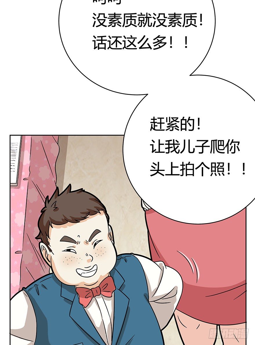 第77爪 熟悉的身影（上）-第83话