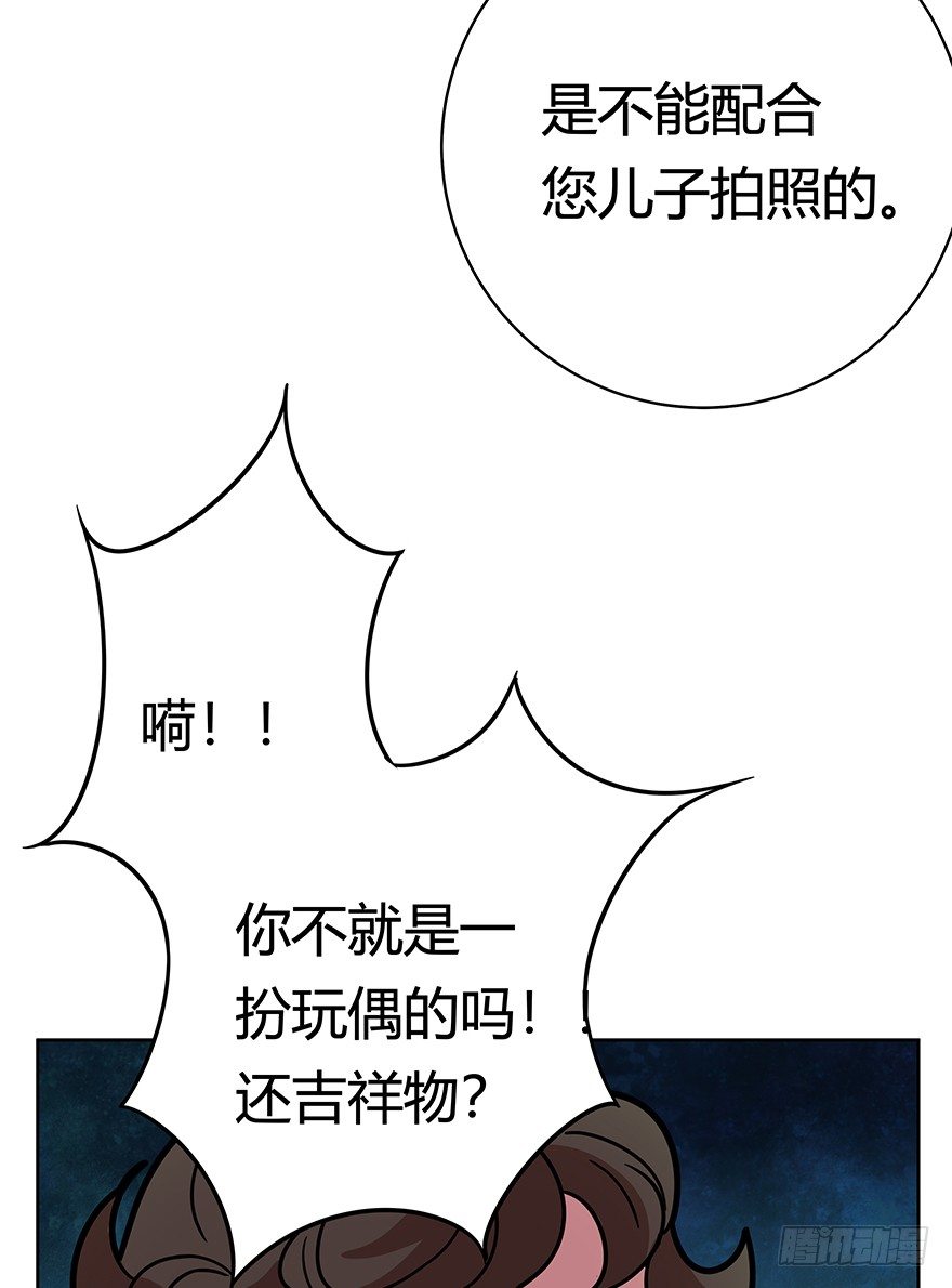 第77爪 熟悉的身影（上）-第83话