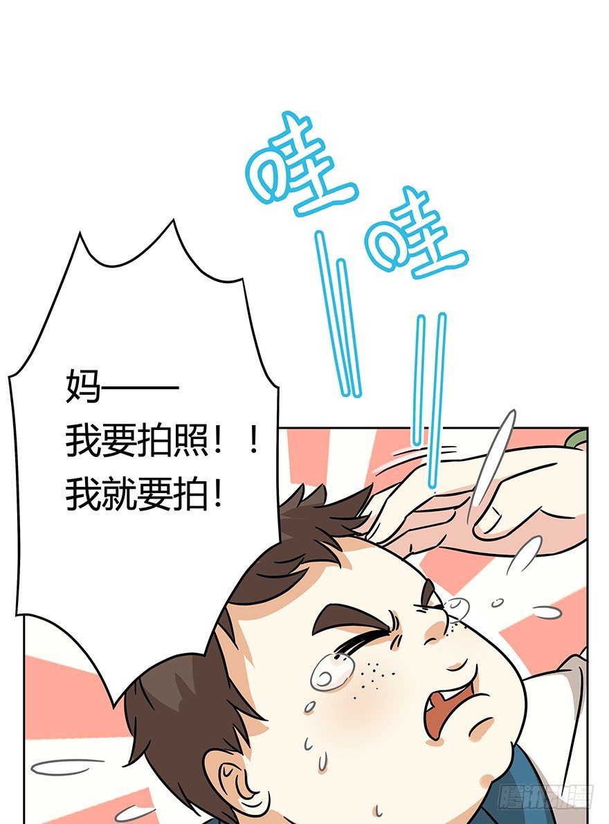 第77爪 熟悉的身影（上）-第83话