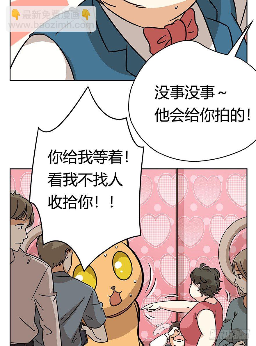 第77爪 熟悉的身影（上）-第83话