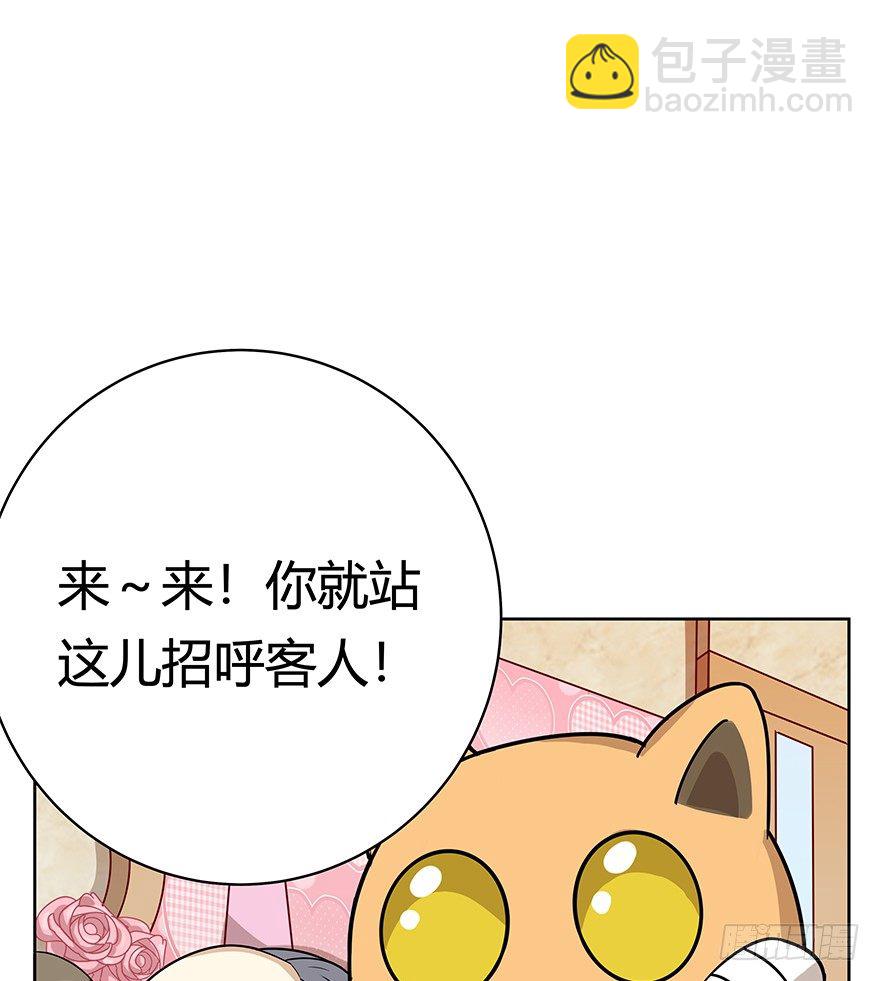 第77爪 熟悉的身影（上）-第83话