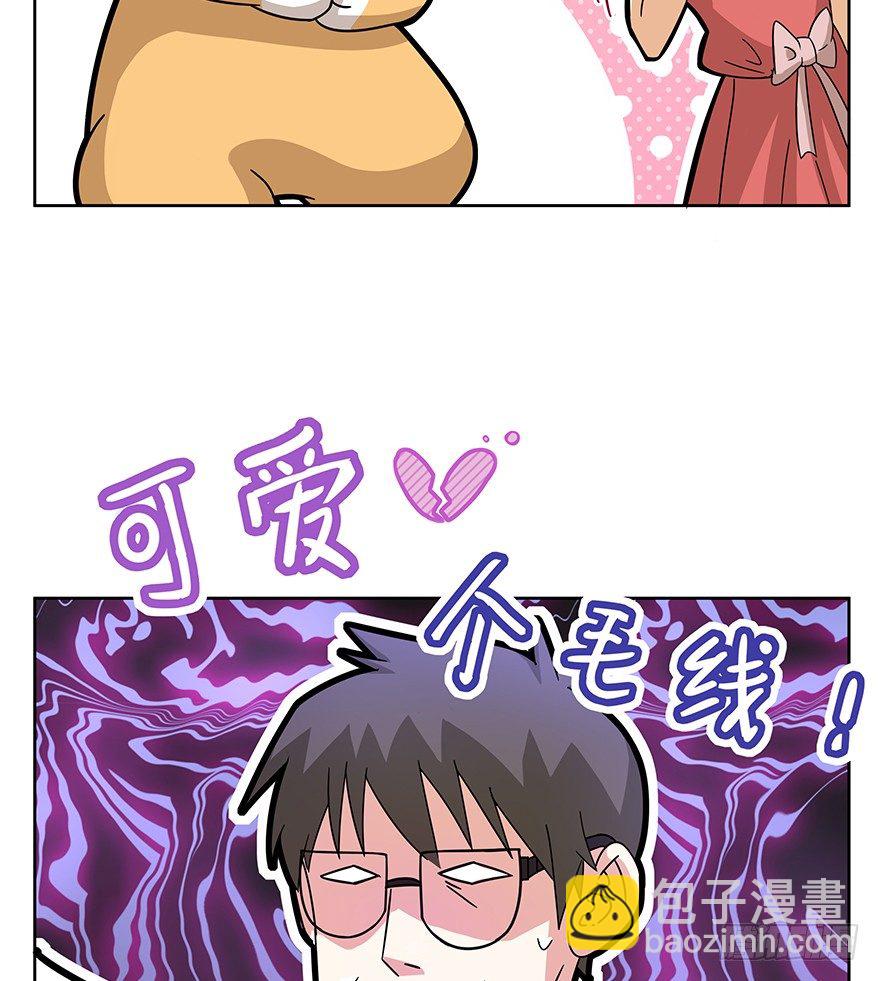 第77爪 熟悉的身影（上）-第83话