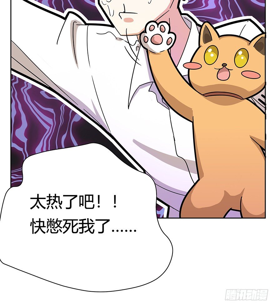 第77爪 熟悉的身影（上）-第83话