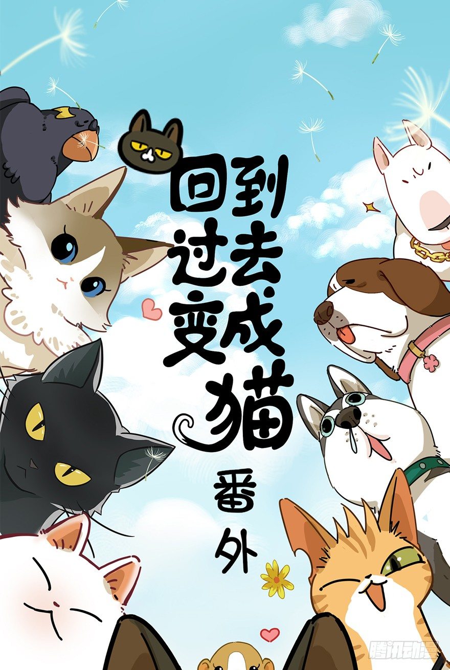 第79爪 物是人非-第85话