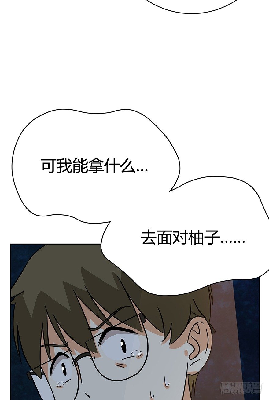 第79爪 物是人非-第85话