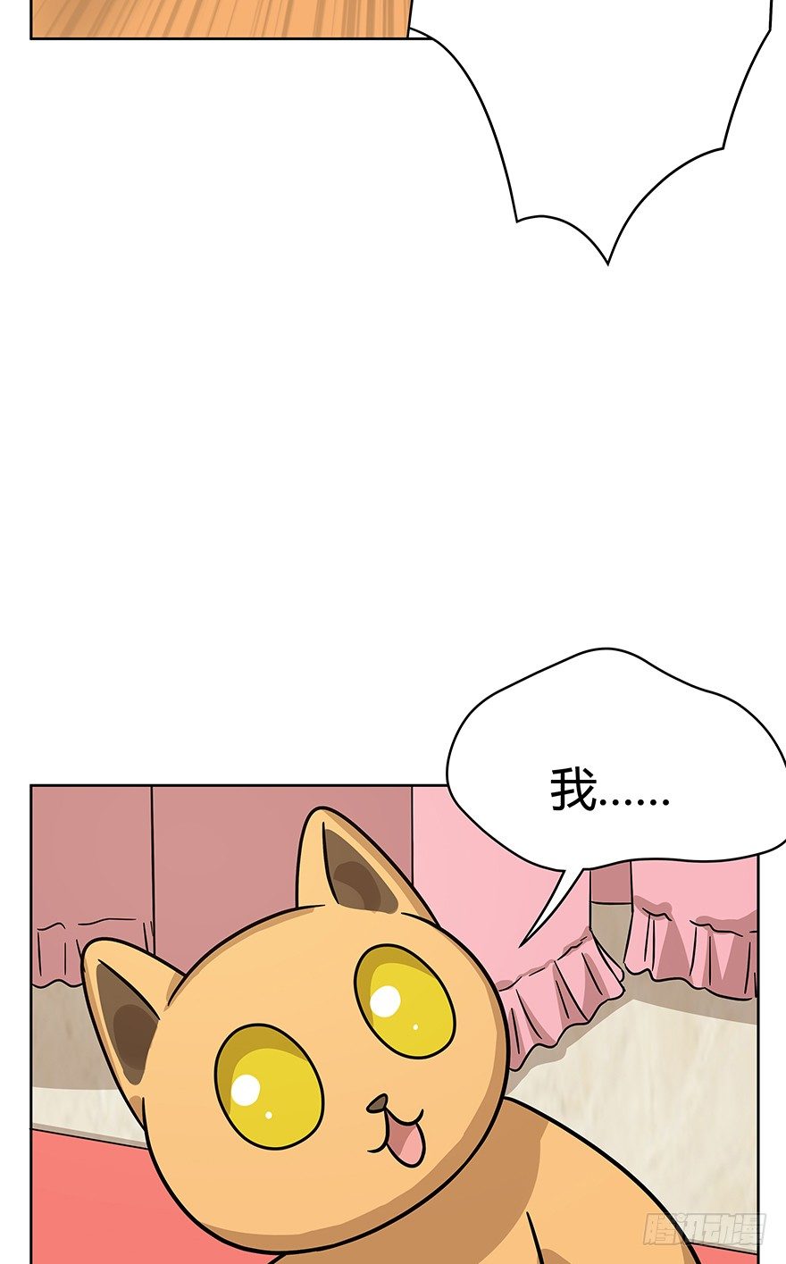 第79爪 物是人非-第85话