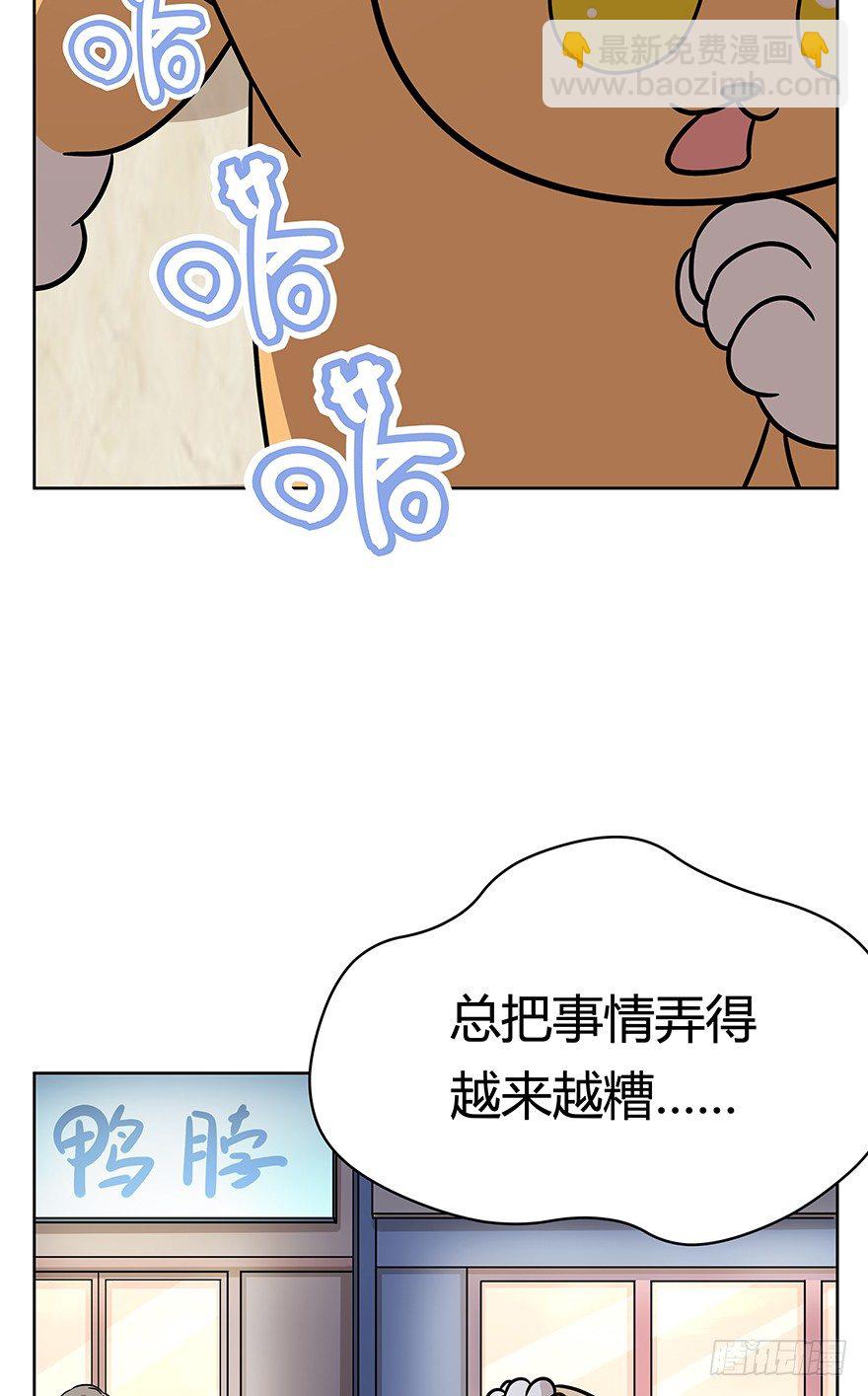 第79爪 物是人非-第85话