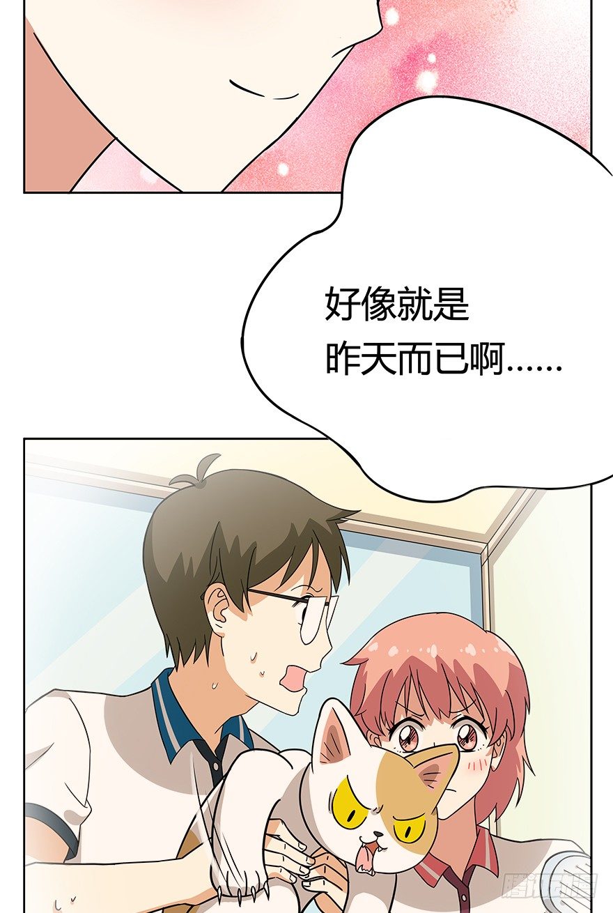 第79爪 物是人非-第85话