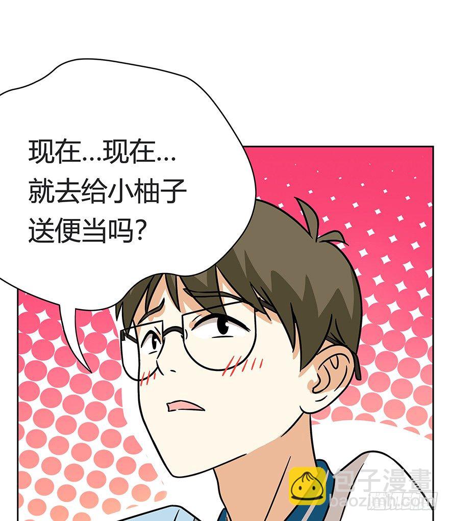 第83爪 &ldquo;复合大师&rdquo;黑呦呦-第89话