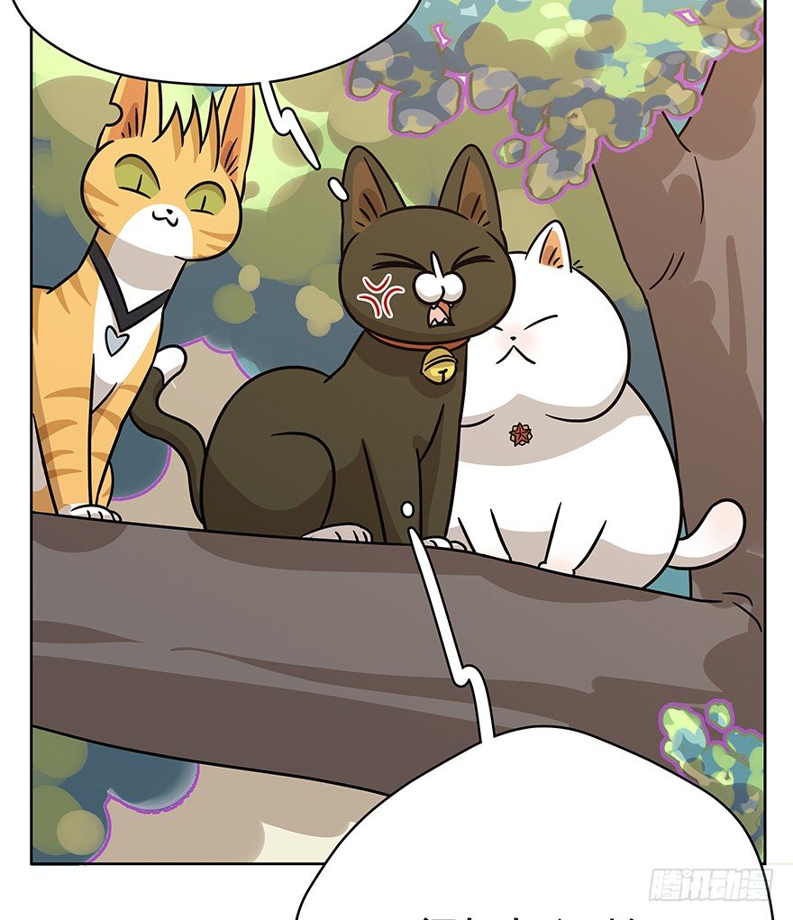 第83爪 &ldquo;复合大师&rdquo;黑呦呦-第89话