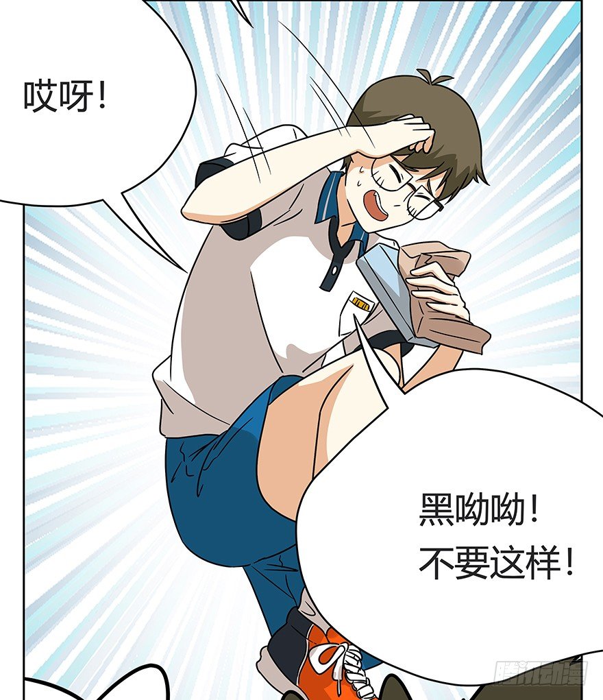 第83爪 &ldquo;复合大师&rdquo;黑呦呦-第89话