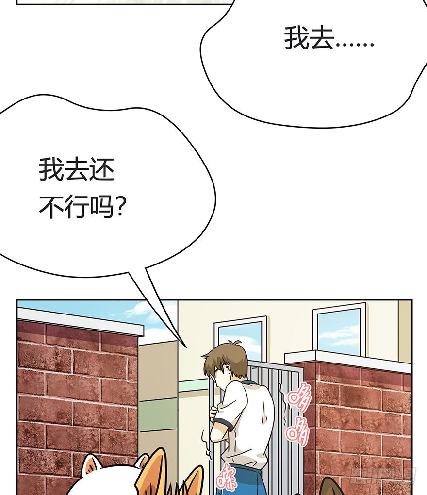 第83爪 &ldquo;复合大师&rdquo;黑呦呦-第89话