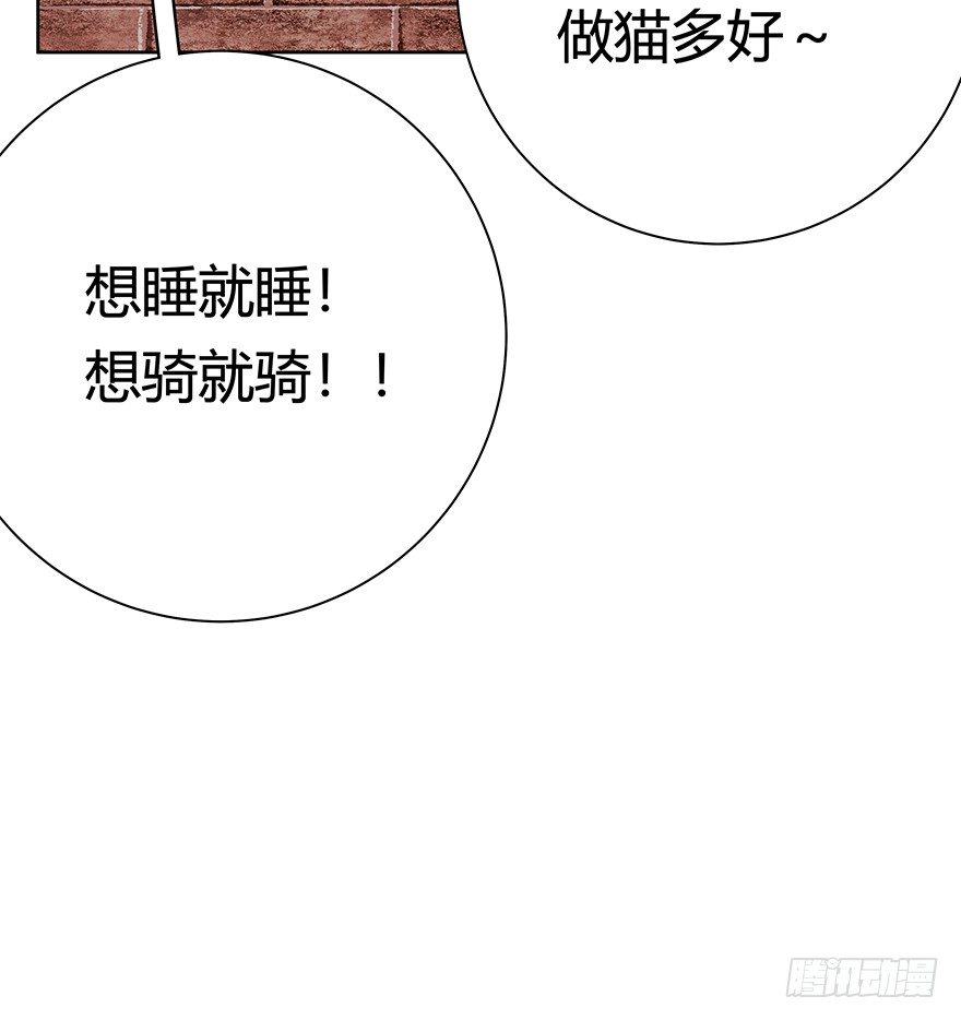 第83爪 &ldquo;复合大师&rdquo;黑呦呦-第89话