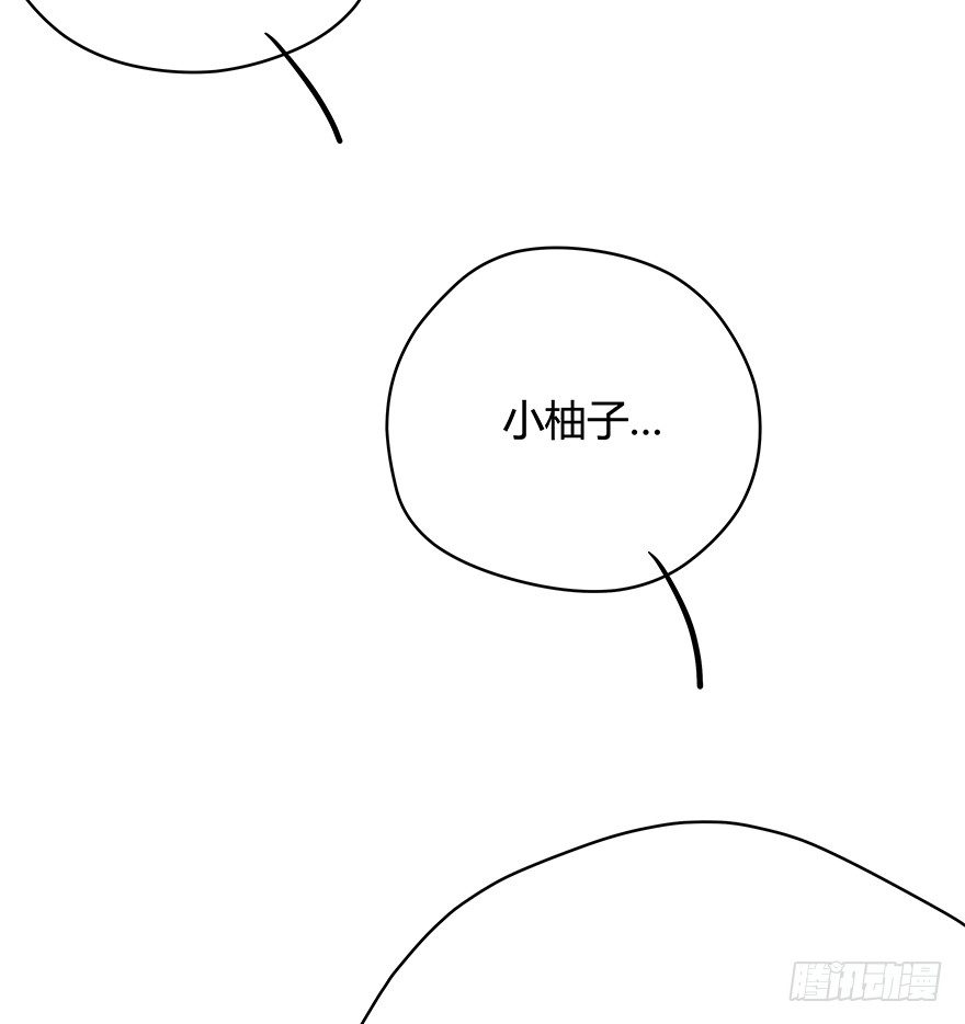 第83爪 &ldquo;复合大师&rdquo;黑呦呦-第89话