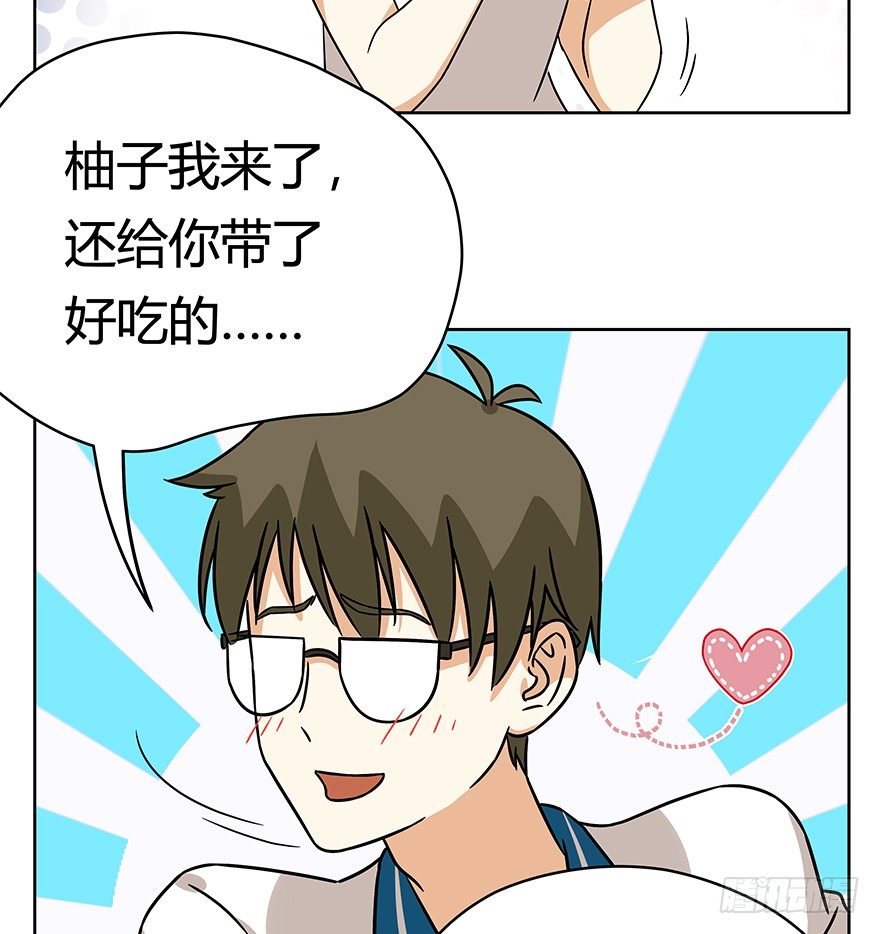 第83爪 &ldquo;复合大师&rdquo;黑呦呦-第89话