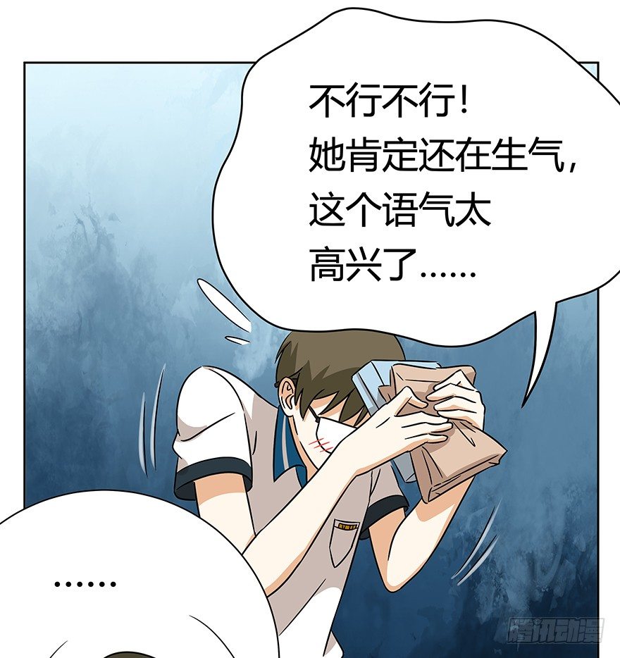 第83爪 &ldquo;复合大师&rdquo;黑呦呦-第89话