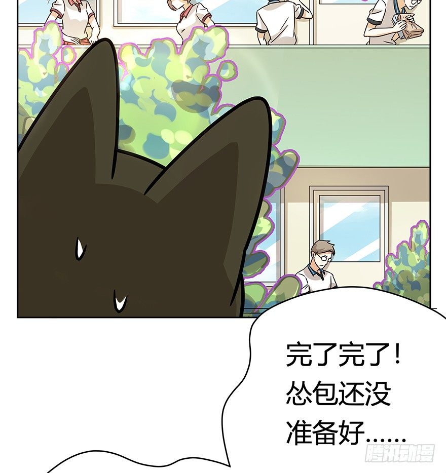 第83爪 &ldquo;复合大师&rdquo;黑呦呦-第89话