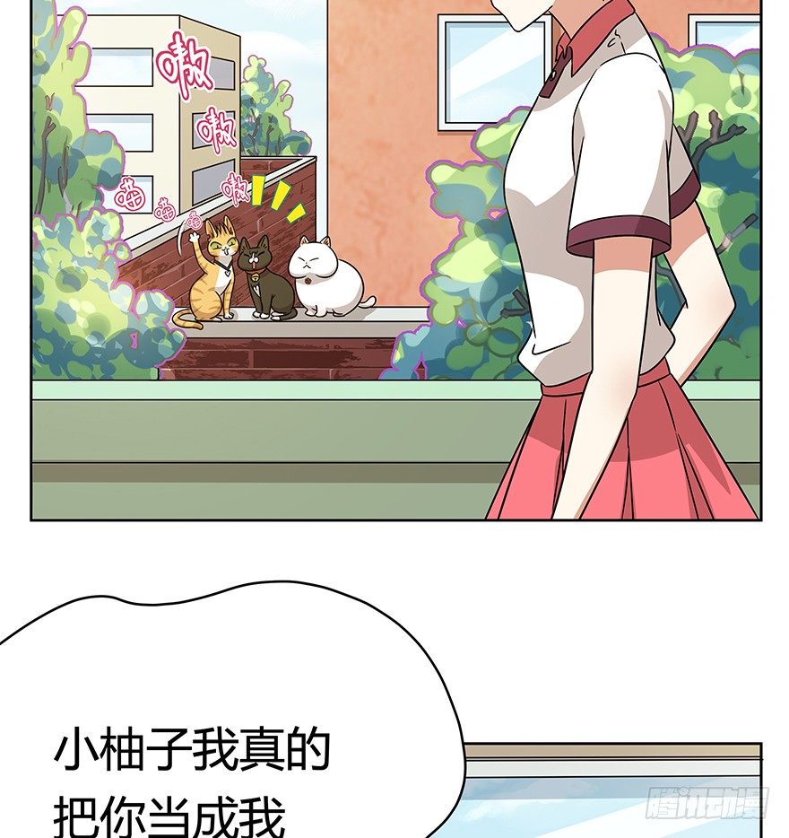 第83爪 &ldquo;复合大师&rdquo;黑呦呦-第89话