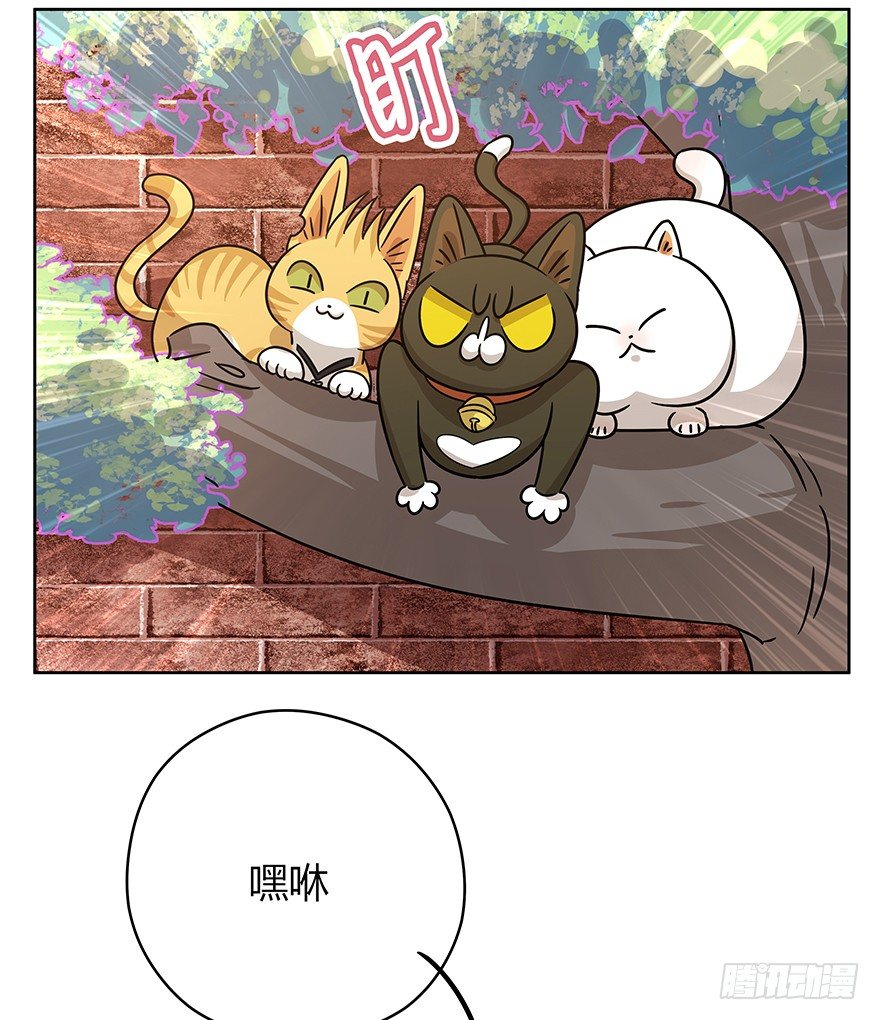 第83爪 &ldquo;复合大师&rdquo;黑呦呦-第89话