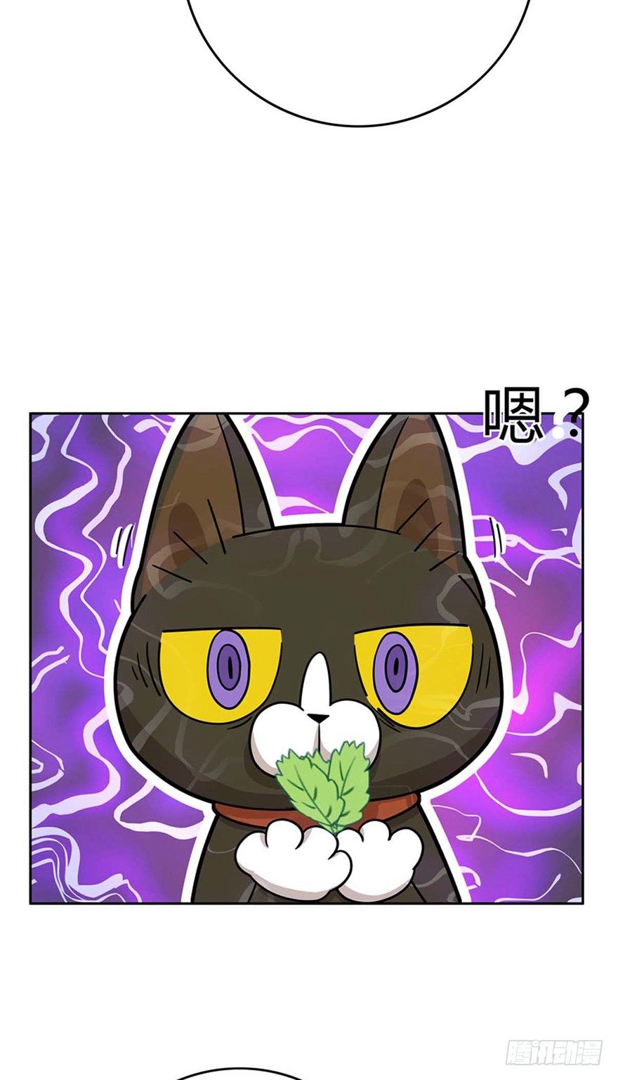 第87爪 讲义气的&ldquo;冒牌货&rdquo;（下-第93话