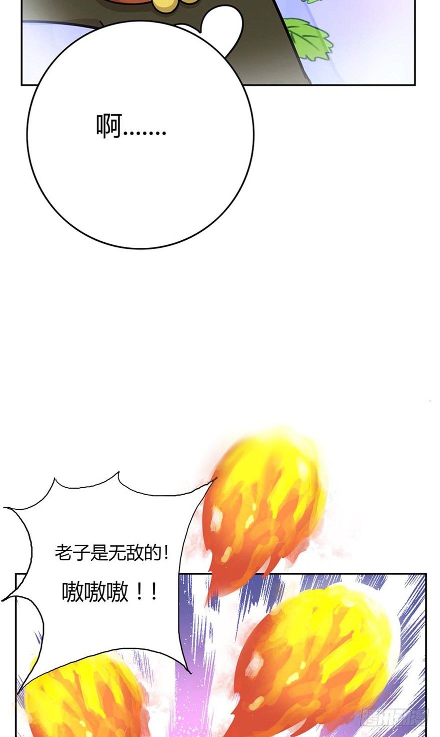 第87爪 讲义气的&ldquo;冒牌货&rdquo;（下-第93话