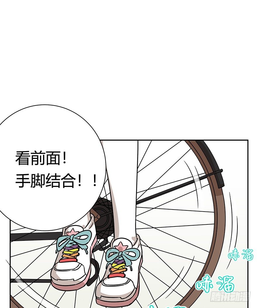 第89爪 祸水东引（下）-第95话