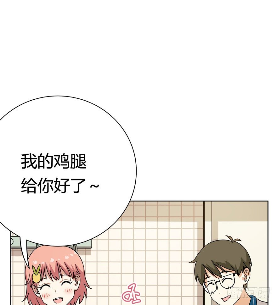 第91爪 翻脸不认猫（下）-第97话