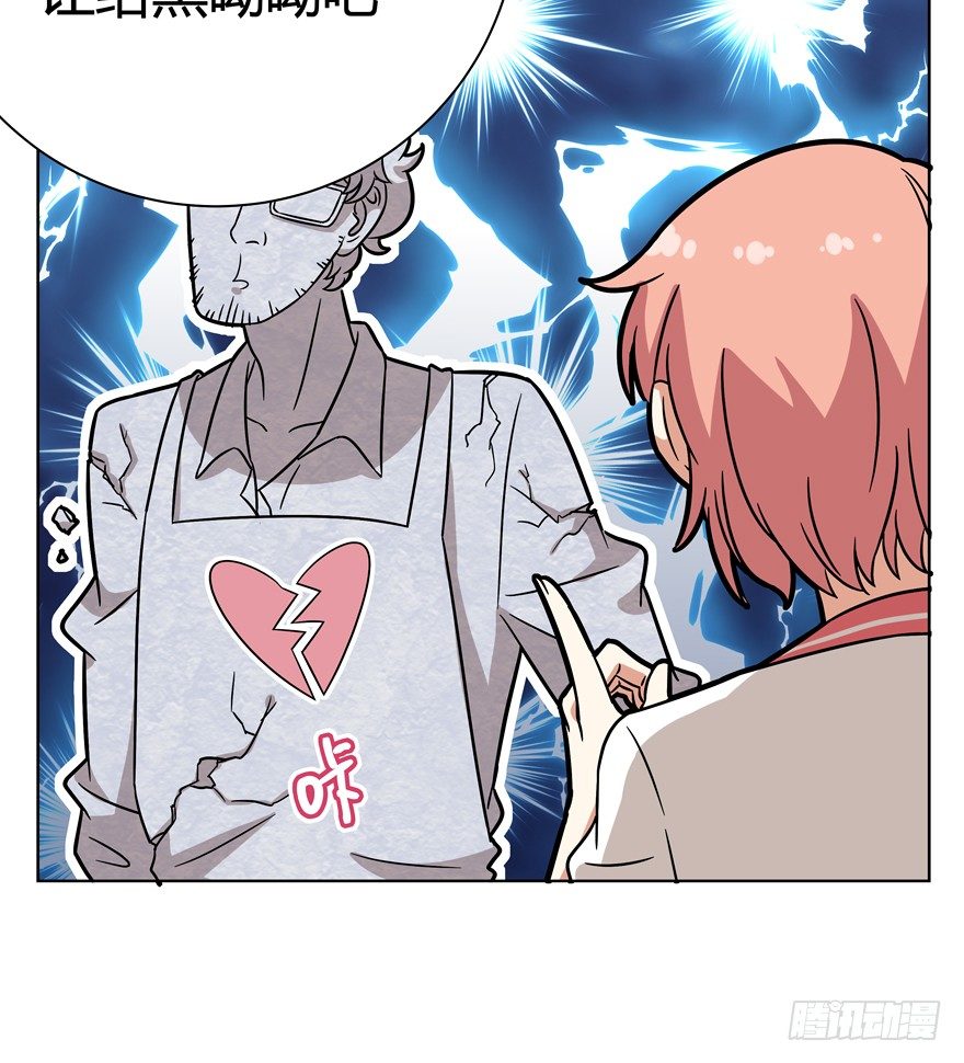 第91爪 翻脸不认猫（下）-第97话