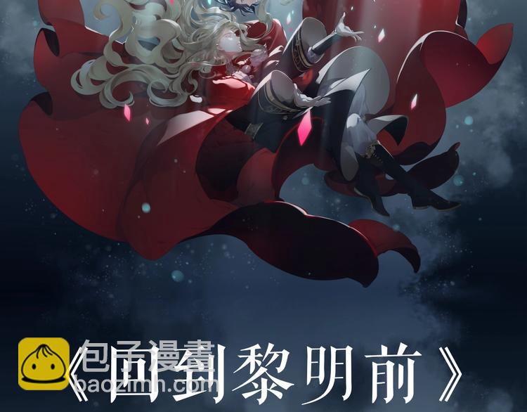 若一切已注定-第1话