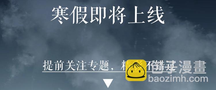 若一切已注定-第1话