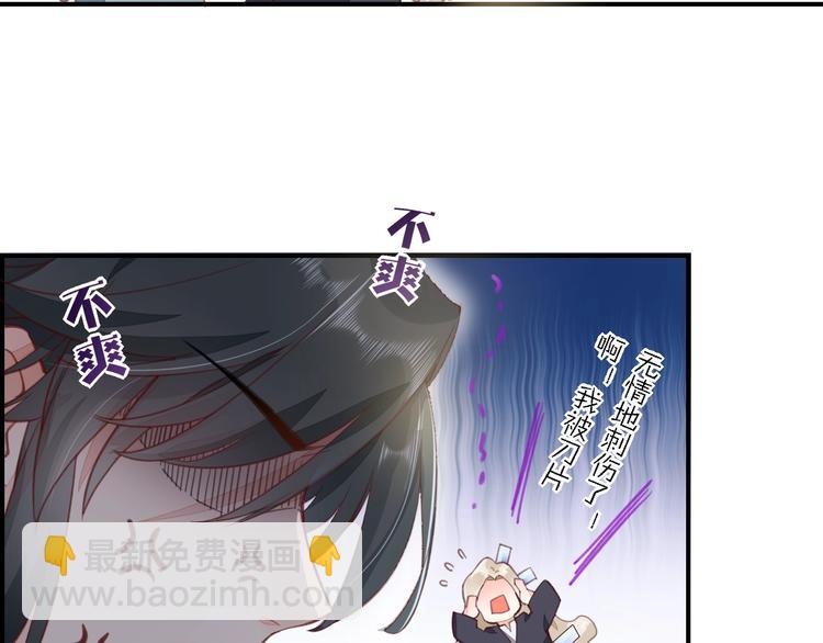 第7话  最虚弱的那一天(1/3)-第11话