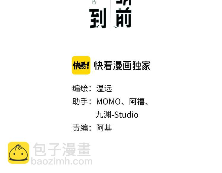 第7话  最虚弱的那一天(1/3)-第11话