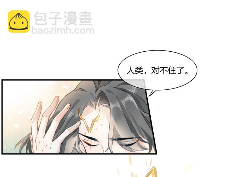 第7话  最虚弱的那一天(1/3)-第11话