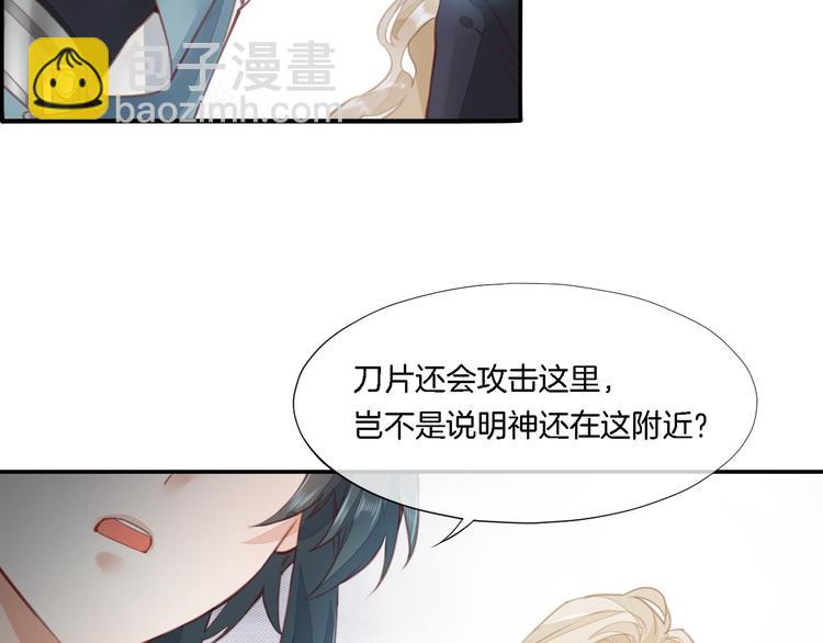 第9话  镜面之外(1/3)-第13话