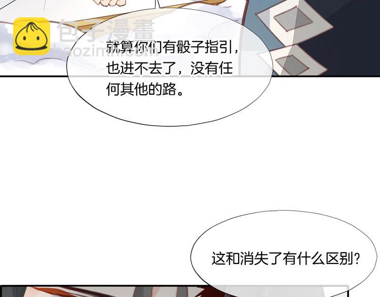 第9话  镜面之外(1/3)-第13话