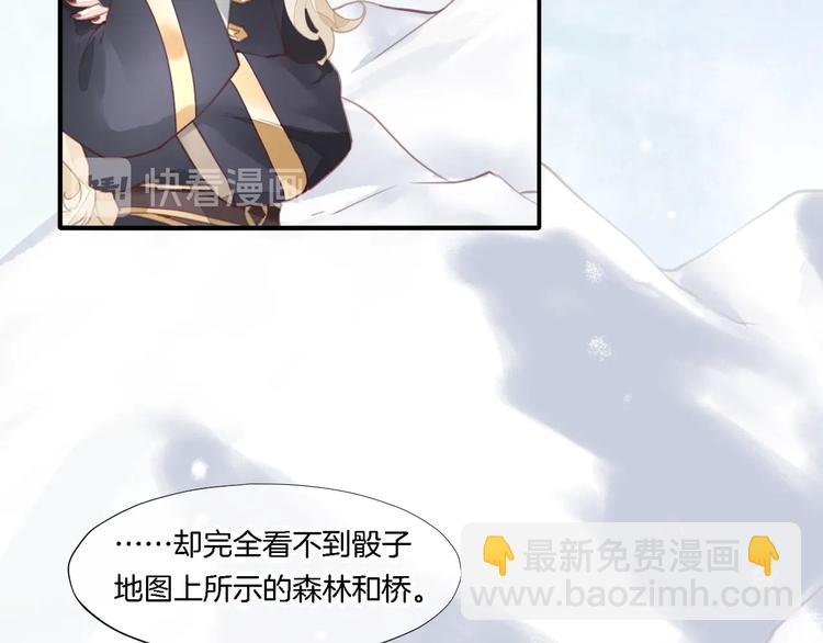 第9话  镜面之外(1/3)-第13话