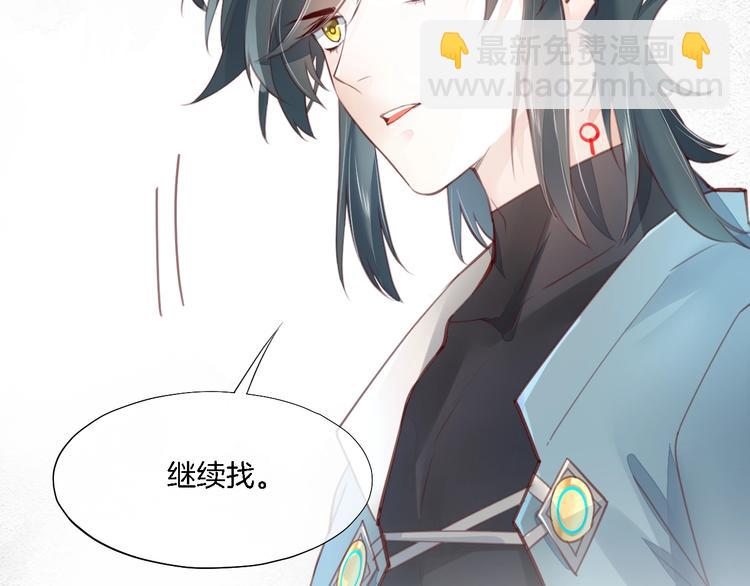 第9话  镜面之外(1/3)-第13话