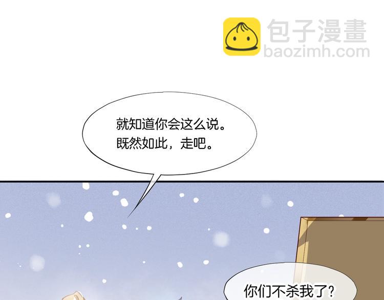 第9话  镜面之外(1/3)-第13话