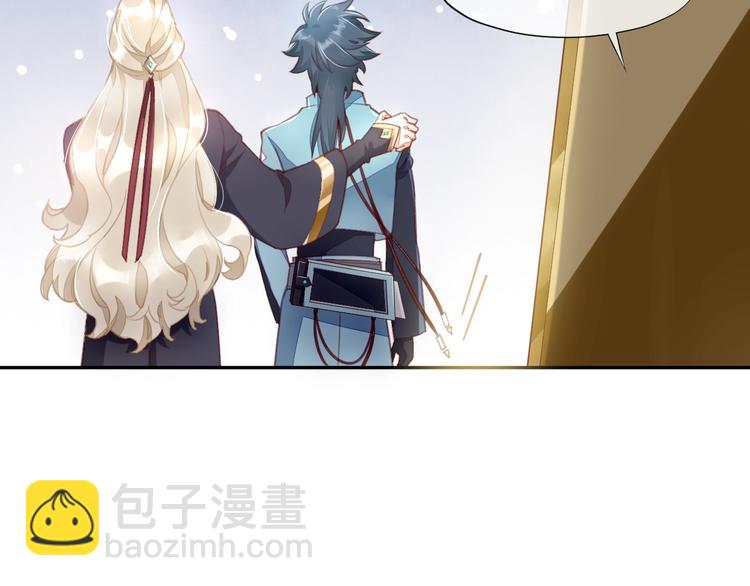 第9话  镜面之外(1/3)-第13话