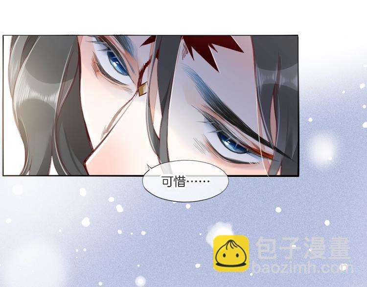 第9话  镜面之外(1/3)-第13话