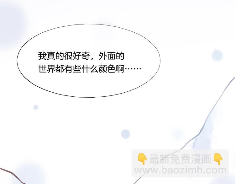 第9话  镜面之外(1/3)-第13话