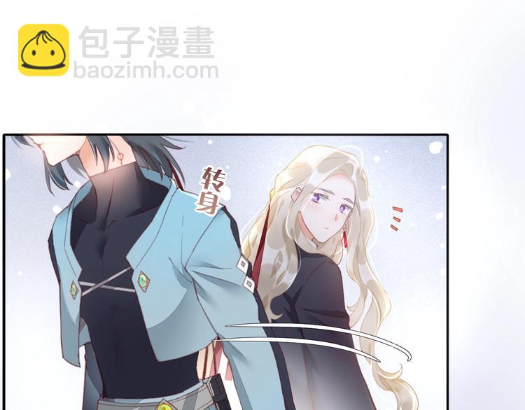 第9话  镜面之外(1/3)-第13话