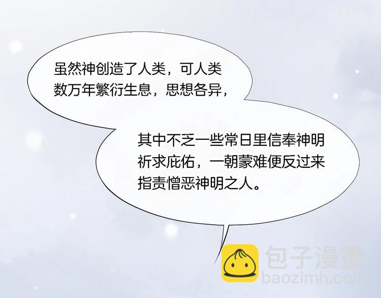 第9话  镜面之外(1/3)-第13话