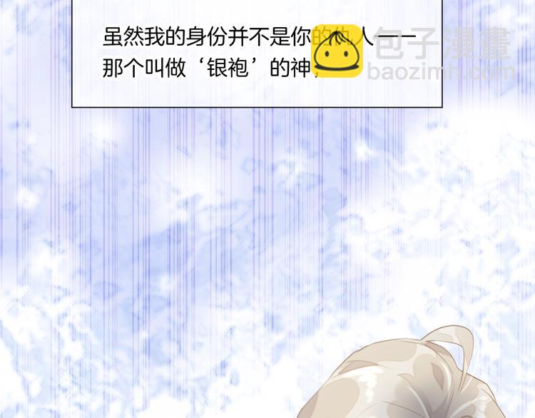 第11话  他生气了？(1/3)-第15话