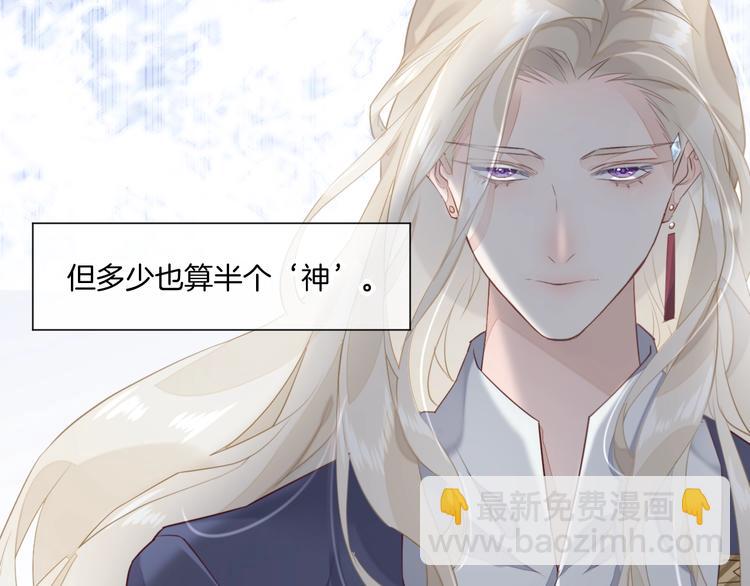 第11话  他生气了？(1/3)-第15话