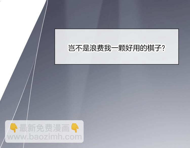 第11话  他生气了？(1/3)-第15话