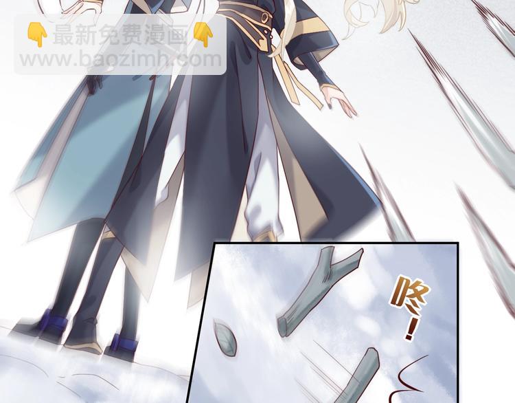 第11话  他生气了？(1/3)-第15话