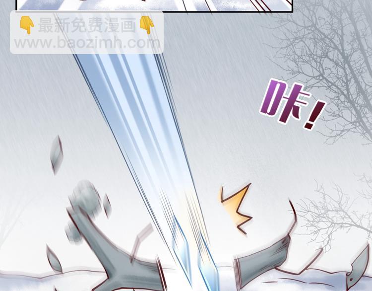 第11话  他生气了？(1/3)-第15话